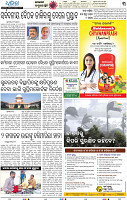 03_BBSR
