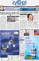 01_bbsr
