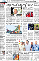 02_bbsr