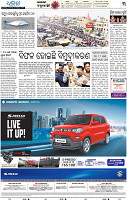 03_BBSR