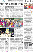 07_BBSR NEW