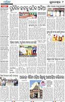 09_Metro BBSR