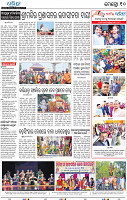 10_BBSR