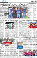 11_BBSR