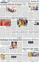 12_BBSR