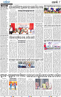 15(08_Khurda (E))