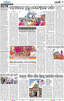 18(09_Khurda (E))