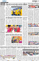 18_JAJPUR (E)