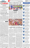 04_BBSR