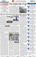 04_bbsr