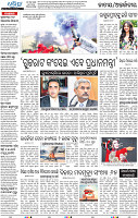 02_BBSR