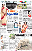 09_BBSR