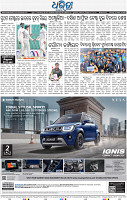 20_BBSR