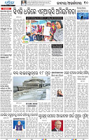 10_BBSR
