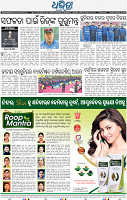 18_BBSR