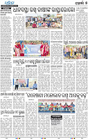 09_Khurda (E)