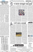 06_BBSR
