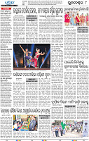 08_Metro BBSR E