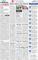 04_bbsr
