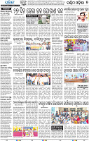 07_Balangir_A