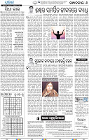 06_BBSR