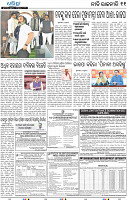 11_BBSR