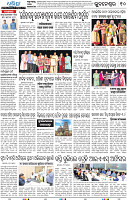 10_BBSR E