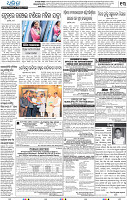 13_BBSR