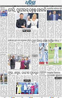 12_BBSR_A