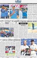 20(08_BBSR_B)