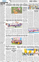 08_Balangir
