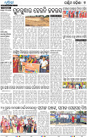 09_balangir