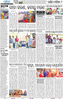 09_Balangir