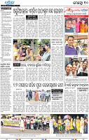 10_BBSR