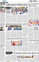 08_Balangir