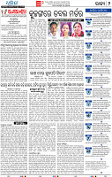 04_BBSR_A