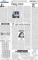 06_BBSR