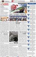 04_epaper