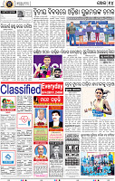 14_BBSR
