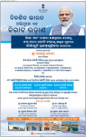 07_BBSR