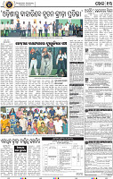 17_BBSR