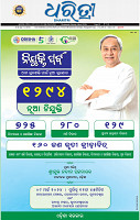01_bbsr