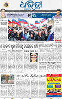 01_BBSR