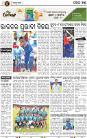 17_BBSR