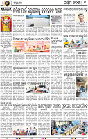 11_Balangir