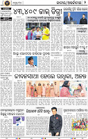 02_BBSR