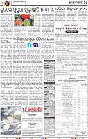 15_BBSR