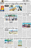 08_Balangir