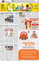 05_BBSR