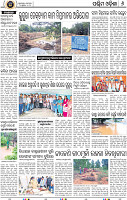 08_Balangir